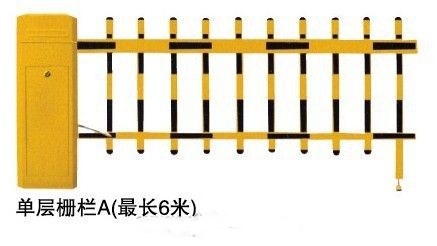 延安延长县高端栅栏道闸